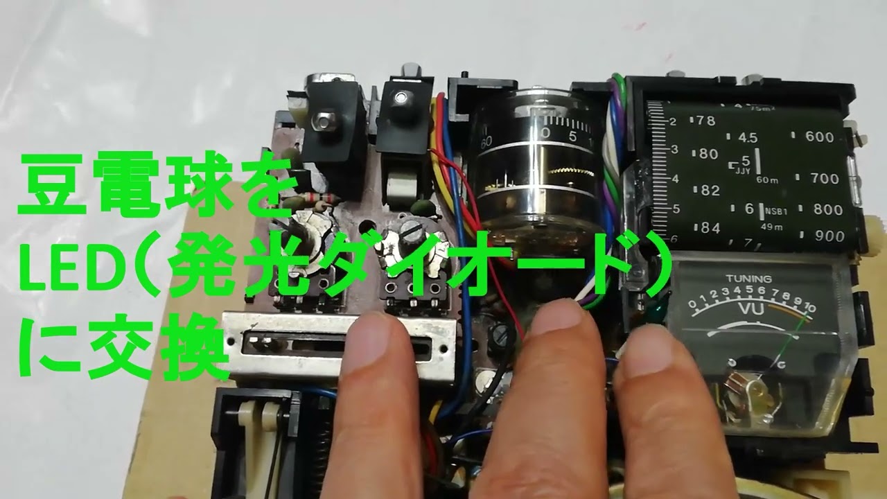 No 1SONYスカイセンサーICF -5500クリーニング整備2025年6月25日