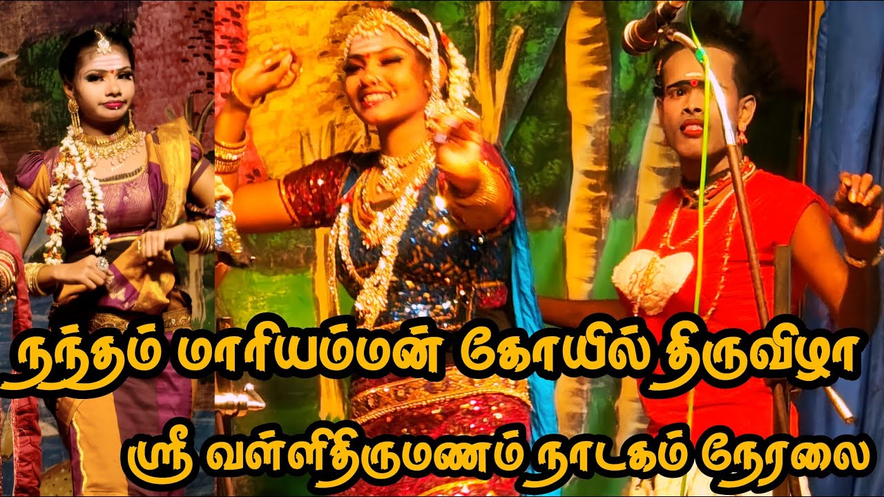 சோட்டா பாய்ஸ் 's broadcast