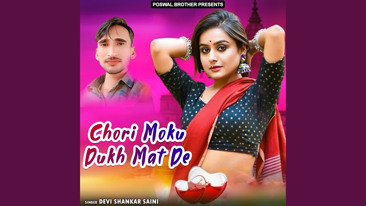 Mohabbat Koni Likhi Kismat Me