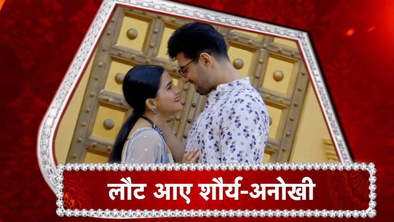 Debattama Saha & Karanveer Sharma aka Shaurya & Anokhi REUNITED!