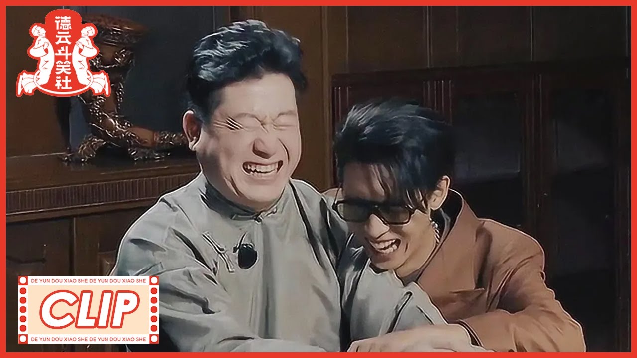 ”脐带“兄弟爆笑串供！秦霄贤的脐带是张鹤伦剪的？！|《德云斗笑社S2》