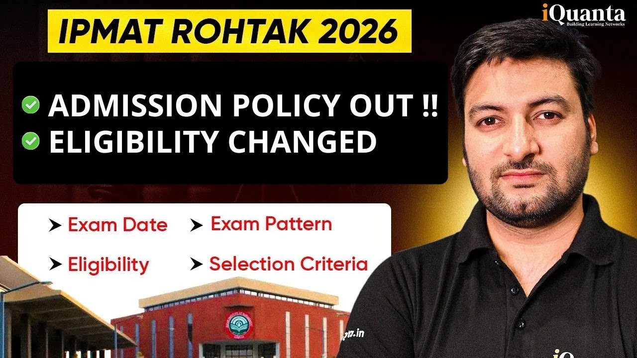 IPMAT Rohtak 2026 Admission Policy is OUT !! Eligibility Changed 😱
