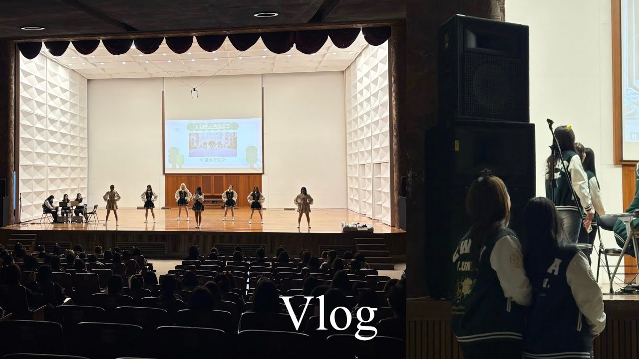 음대생 Vlog | 공동대표의 정신없었던 신입생 OT 하루..