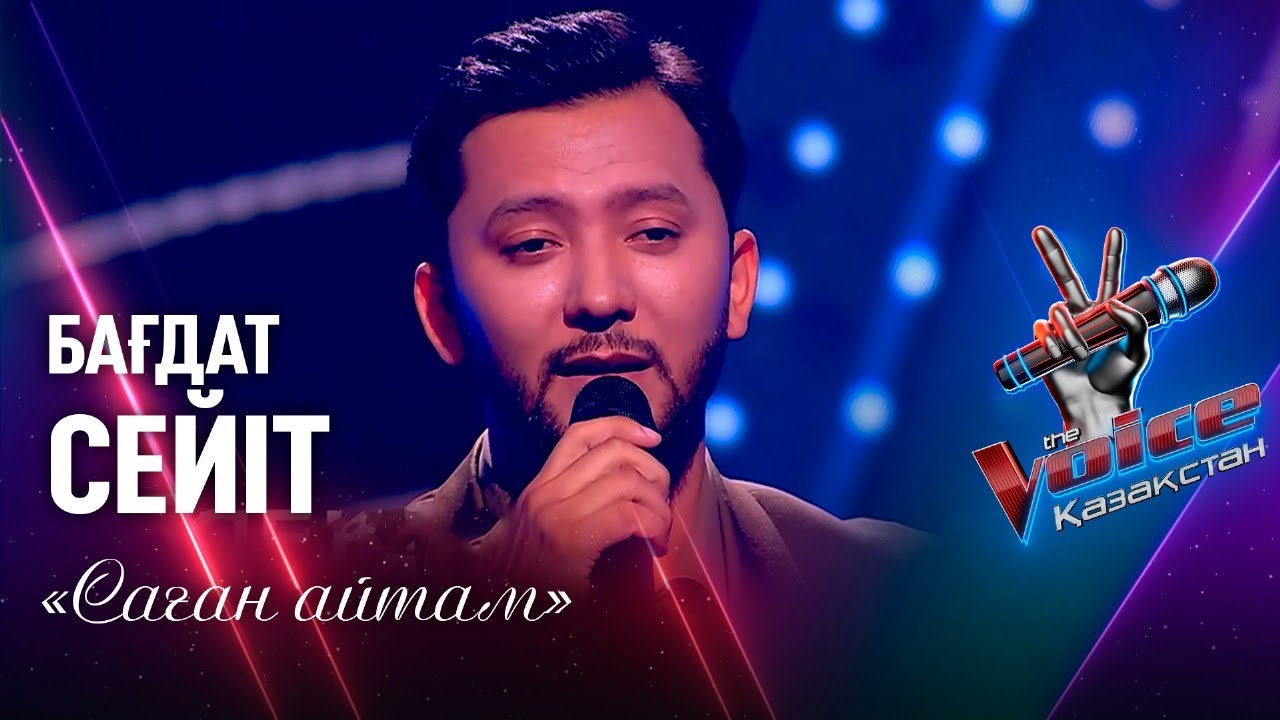 Бағдат Сейіт – «Саған айтам» | Нокаут | «The Voice Қазақстан»