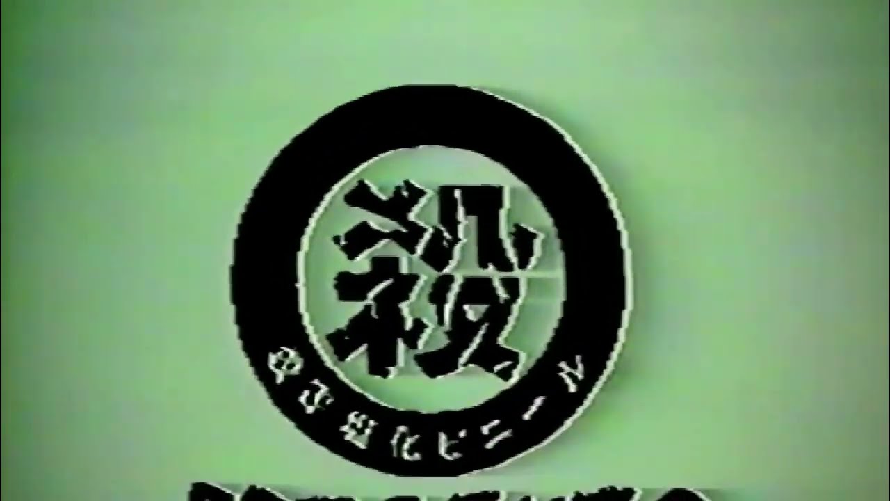 恐悪狂人団[Kyoaki Kyojingan]-人肉試食会[Unofficial Video]