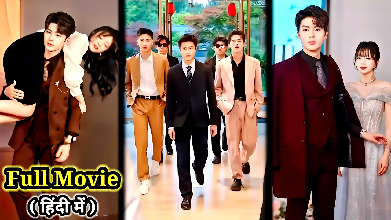 Dangerous Mafia CEO🔥& 3 Billionaire Brothers Spoiled Crazy Girl like Princess...Drama #lovelyexplain