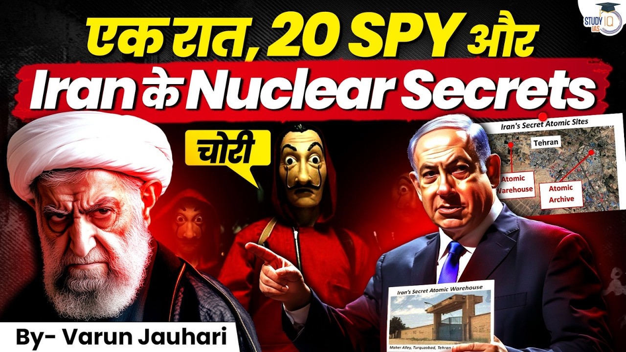 How Israel's Mossad Did Secret Raid on Iran's Nuclear Warehouse | 20 Agents, 6 Hours | Varun Jauhari
