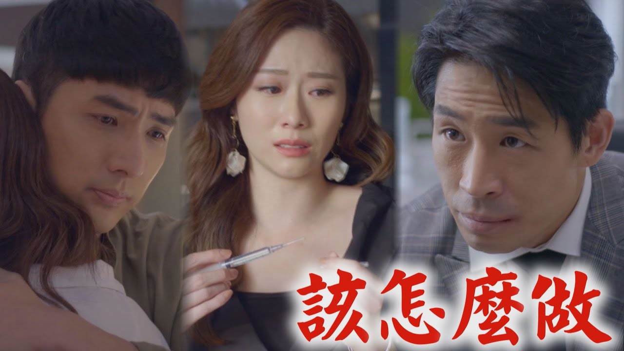 【跟鯊魚接吻】EP18最終回 筱安受齊總威脅要對飛洋下手 是否會被葉軒告白打動?!