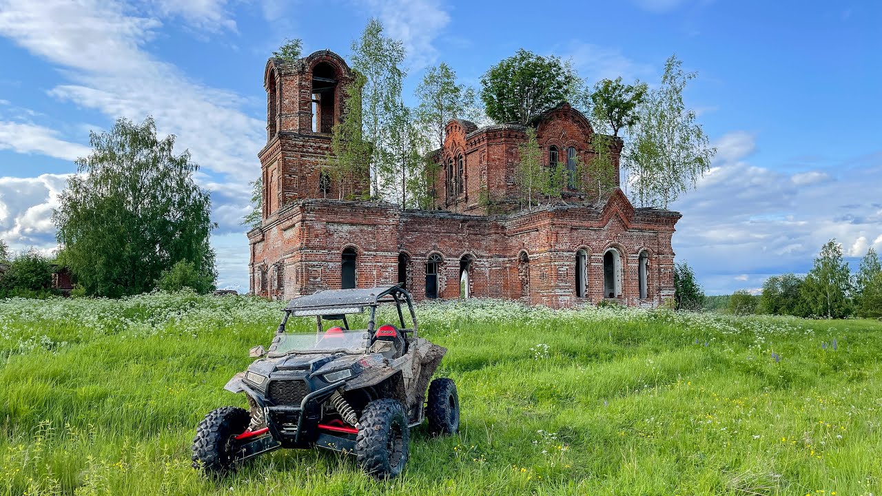 Поездка в Юрью-3 (Polaris RZR 1000)