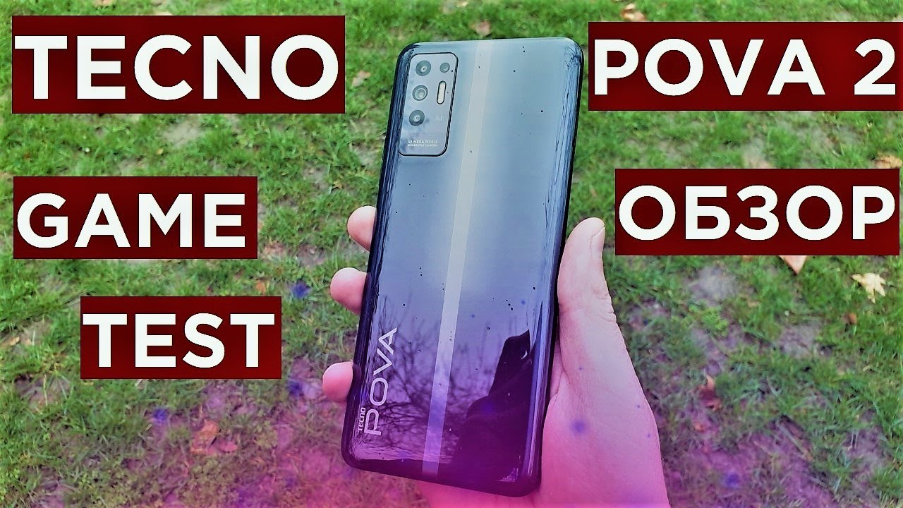 Tecno Pova 2 Обзор и Game Test/Замена планшету?