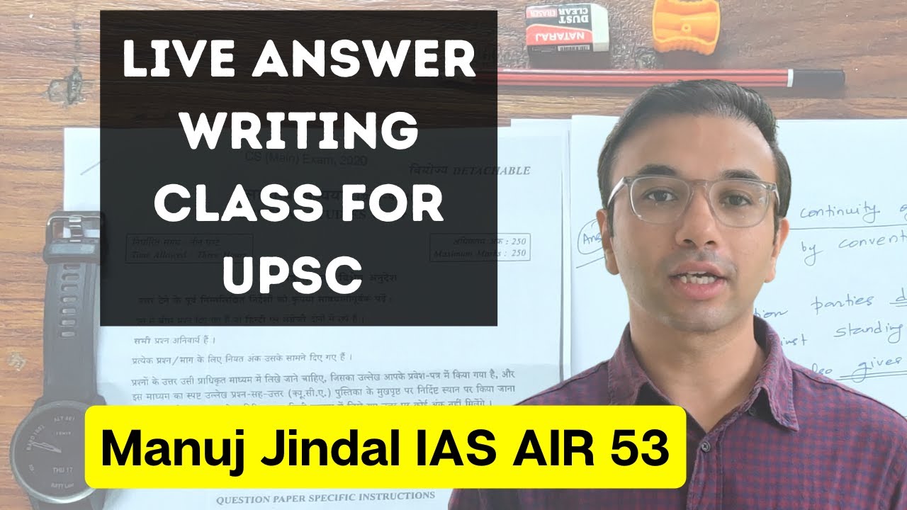 How to evaluate your own UPSC answers CSE | Self Study Don't rely on Coaching Institutes | Class 4