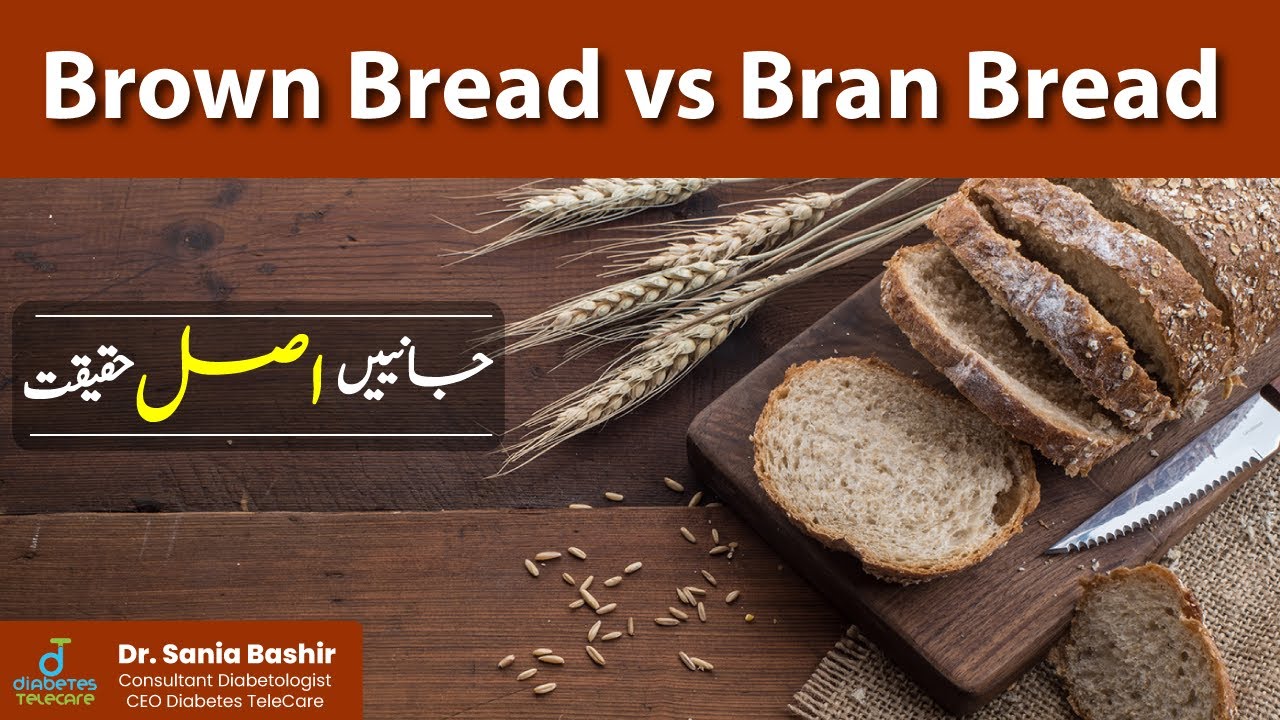 Bread for Diabetics in Urdu- Brown or Bran bread.