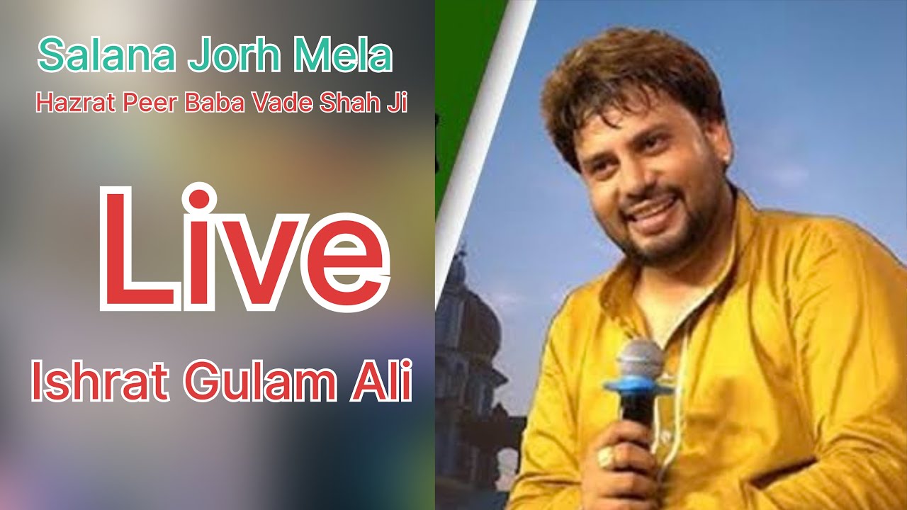 Ishrat Gulam Ali Salana Jorh Mela Darbar Hazrat Peer Baba Vade Shah JI II Shah TV Punjab