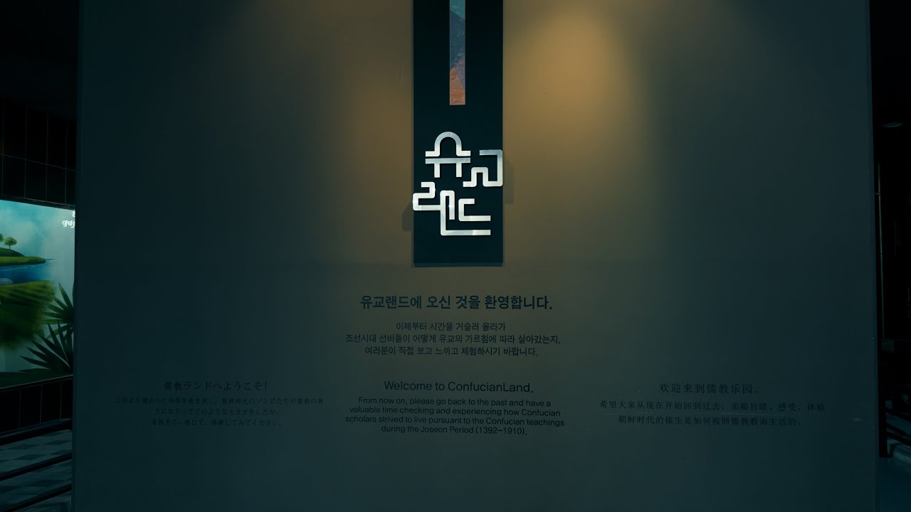 안동 짜투리/BMPCC 4K + 아이폰