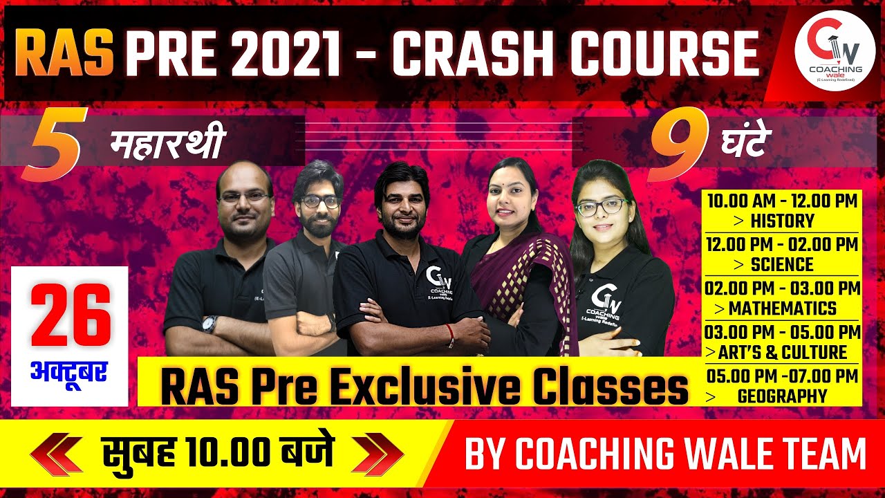 RAS PRE 2021 | RAS Crash Course | Geography| Reasoning| Mathematics| Art & Culture| By Coaching Wale