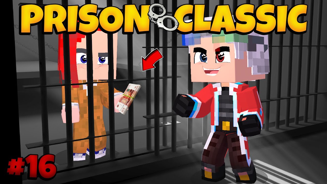 НОВЫЙ ВАЙП! КУПИЛ ВЕЧКИ! (Prison Classic) #16