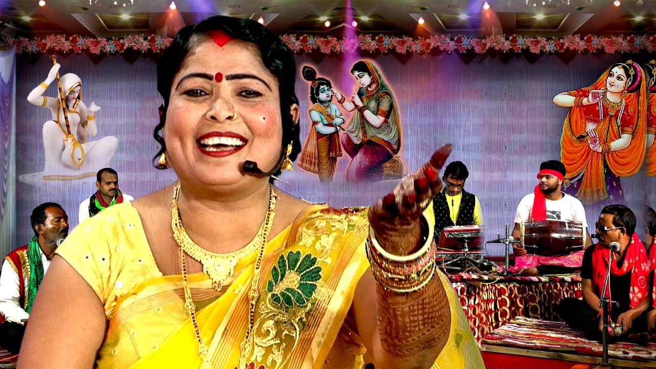 झूठ न बोलो आन गुजरिया | यशोदा को कन्हैया पलना झूले | कान्हा की चुगली बुंदेली तमूरा भजन  भावना भारती