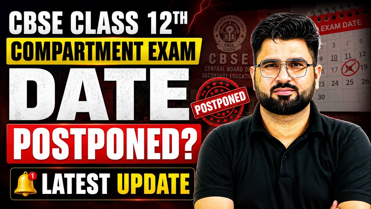 CBSE Class 12 Compartment Exam 2026 | Exam Date Postponed? 😱 Latest Update