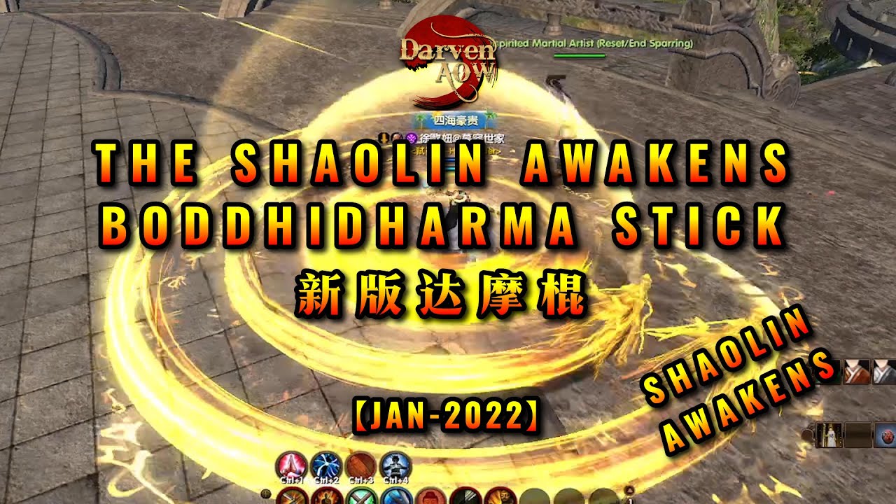 Age of Wushu | 九阴真经【4K60FPS】The Shaolin Awakens - Boddhidharma Stick, Ancient or School set?