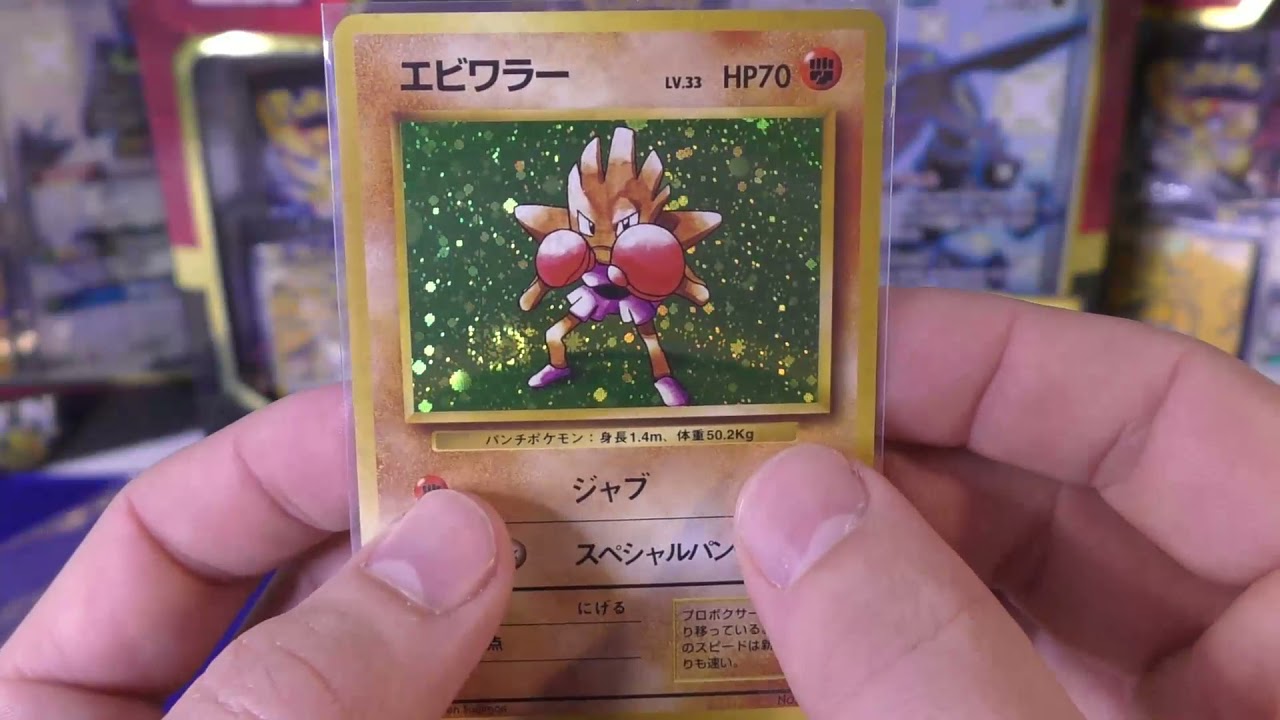 Opening 12x HEAVY Japanese BASE SET Pokemon Booster Packs !!! #GiveAHart