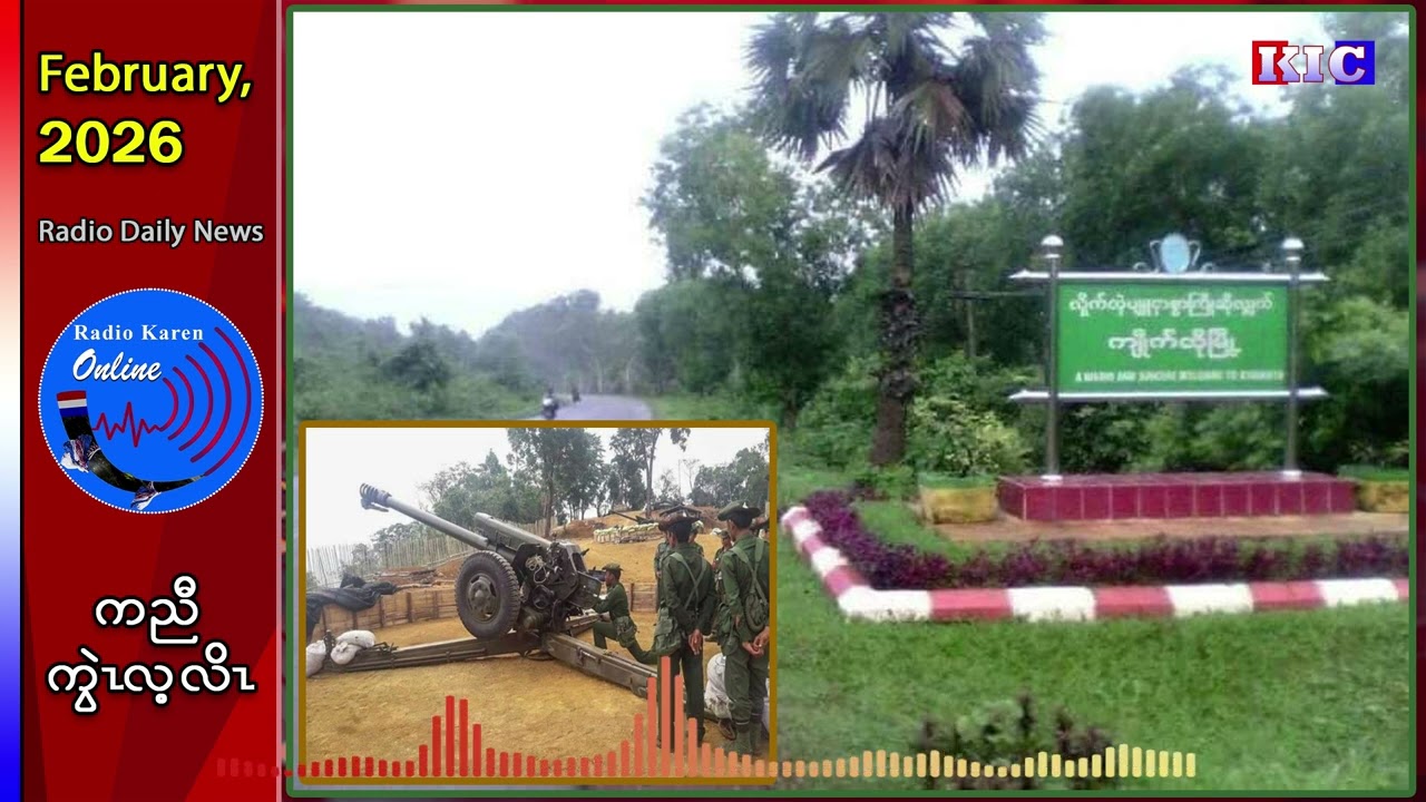 ကျိဖးဒိၣ်အဃိ ကၠဲးထိၣ်ကီၢ်ဆၣ်ပူၤကမျၢၢ်သံ(၃)ဂၤ,ဘၣ်ဒိ(၃)ဂၤဒီး ခးသံဃုၥ်ကမျၢၢ်(၁)ဂၤ