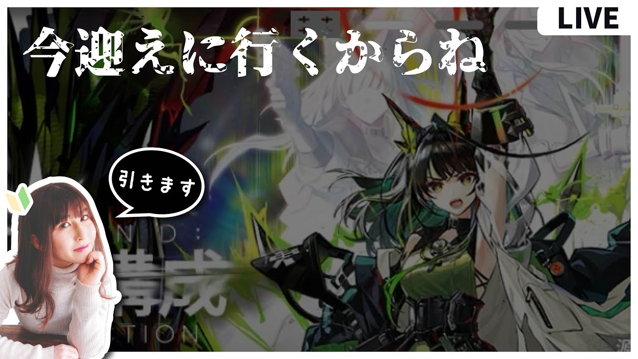 【