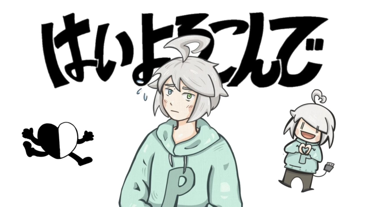 【Utatane Piko】はいよろこんで/ Hai Yorokonde【VOCALOID cover】