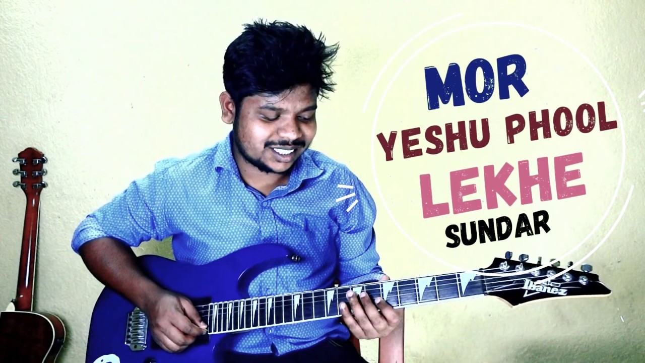 Mor yeshu phool lekhe sundar | guitar lead lesson