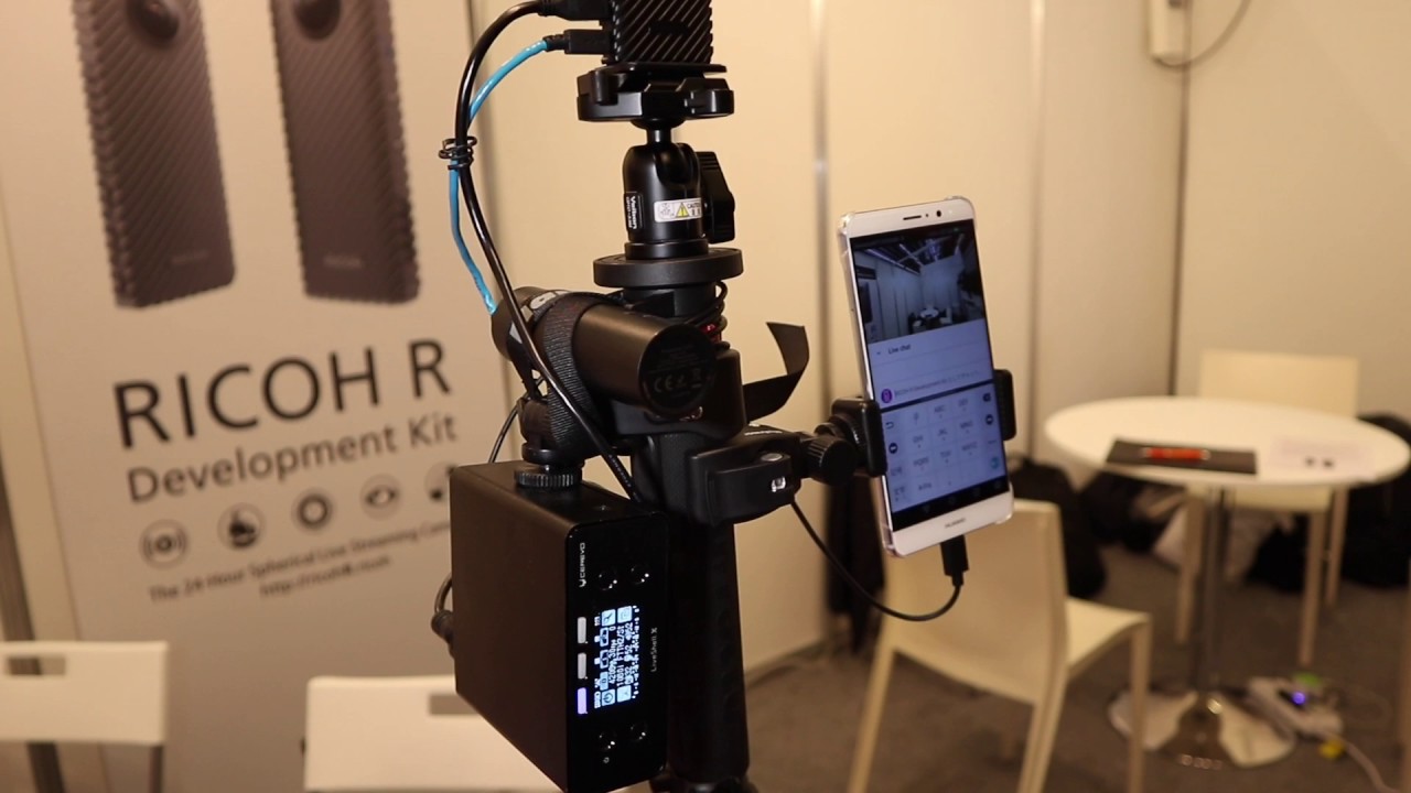 FIRST LOOK: Ricoh R Development - 360 2K live streaming camera