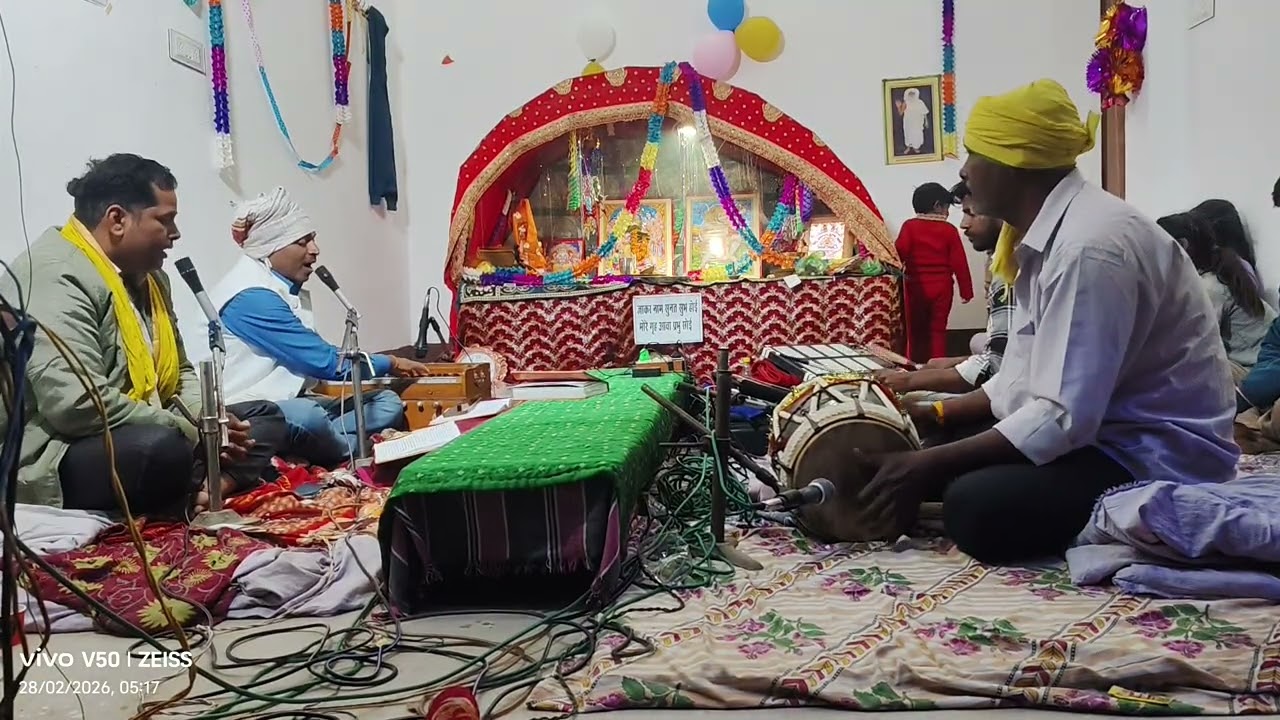 Jakar naam sunat Shubh hai More grih aava Prabhu soi
