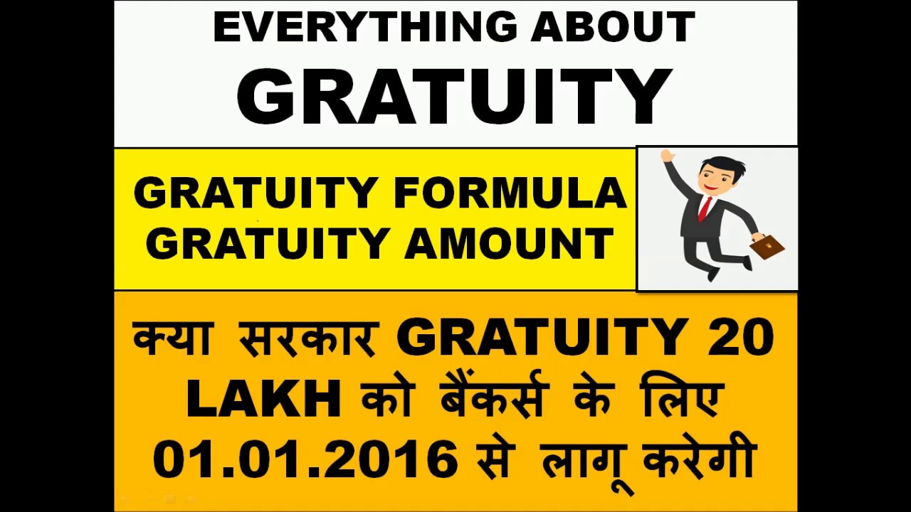 Everything about Gratuity -  Gratuity Calculation Formula