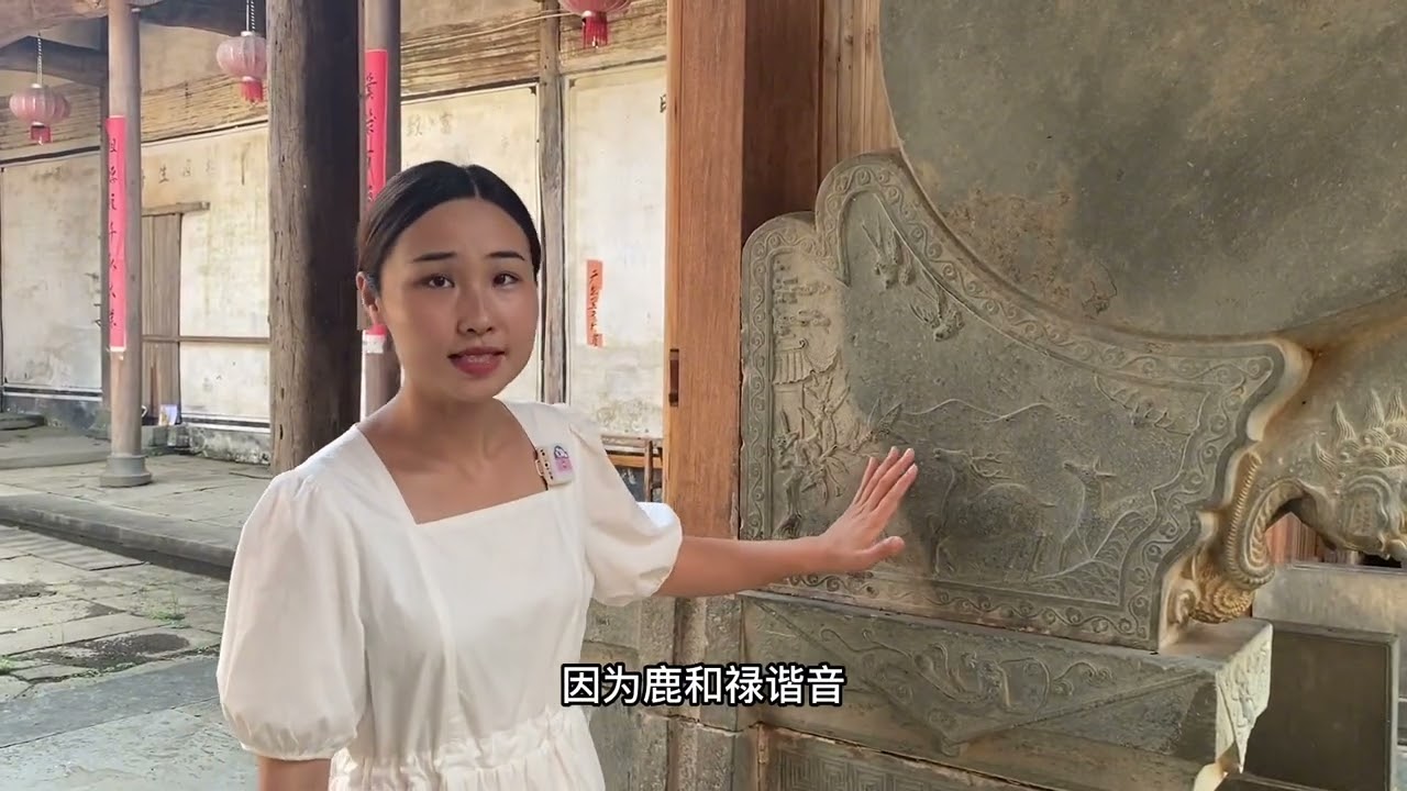 走进安徽祁门彭龙乡的汪氏宗祠，这里的汪氏家族是越国公汪华后代
