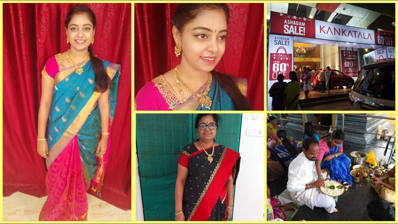 NAMAKARANAM FUNCTION||దీనికన్నా ఇంకేమి కావాలి||RANDOM VLOG||KANKATALA OFFERS