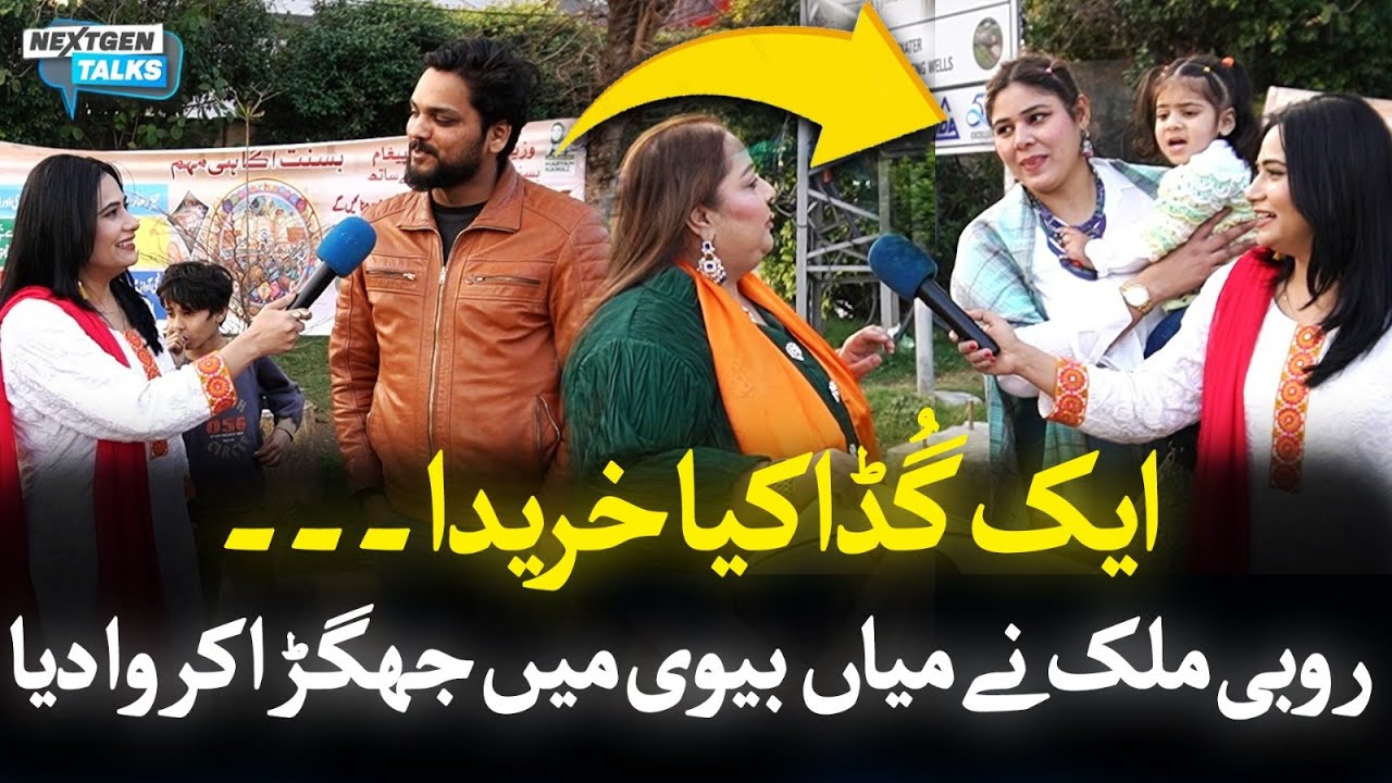 Basant 2026 Public Reaction | Funny On-Road Interviews with Dr Ruby Malik | NextGen Talk
