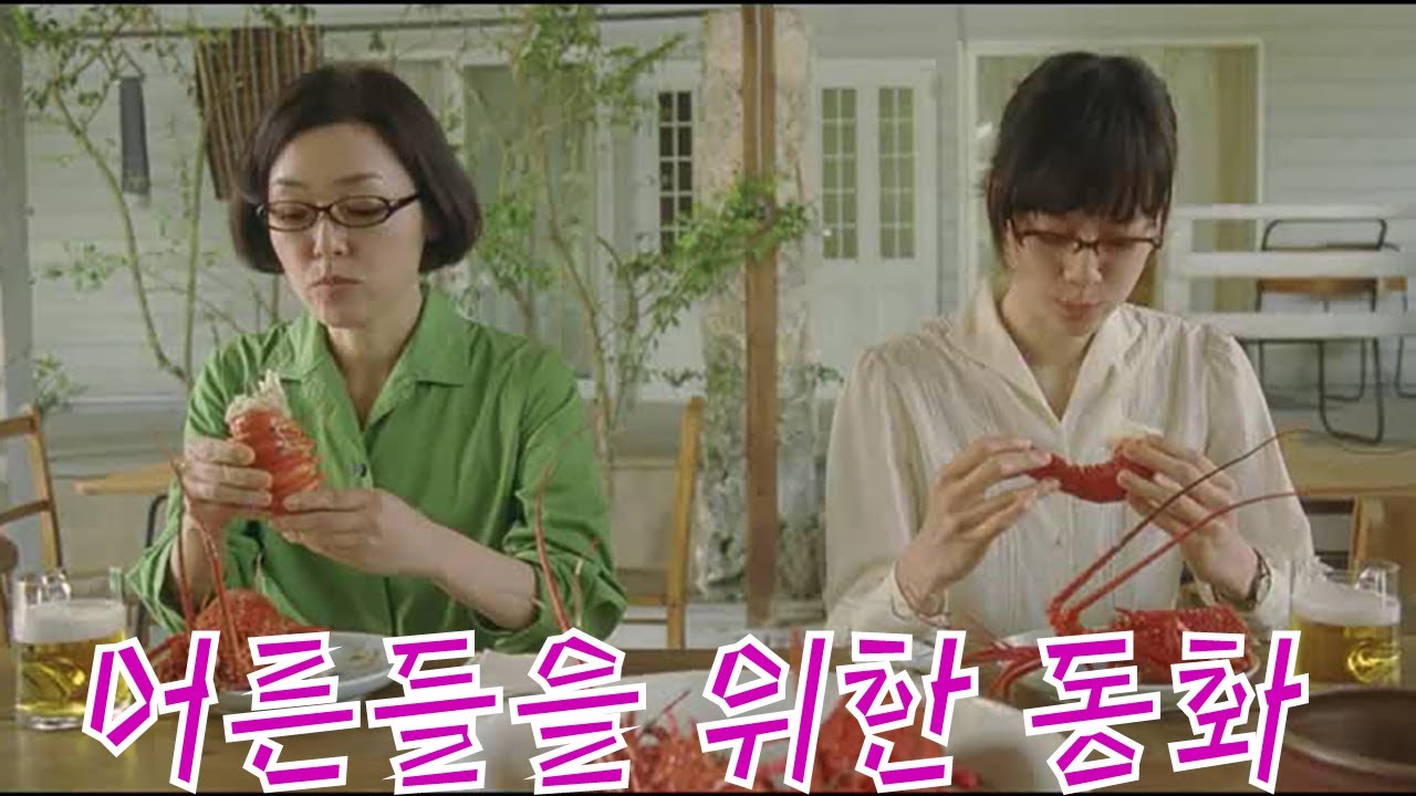봄에 보면 좋은 영화 ［힐링］