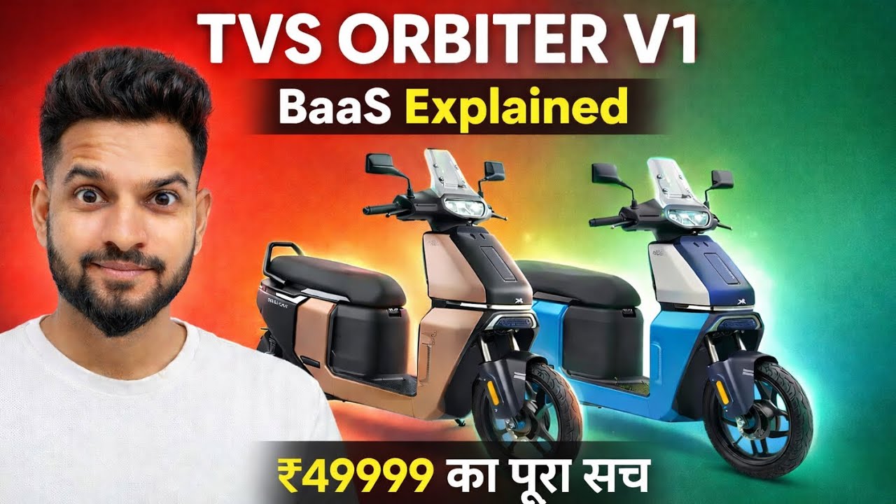 TVS Orbiter V1 - ₹ 49,999 Only |  BaaS Explained | Electric Scooter