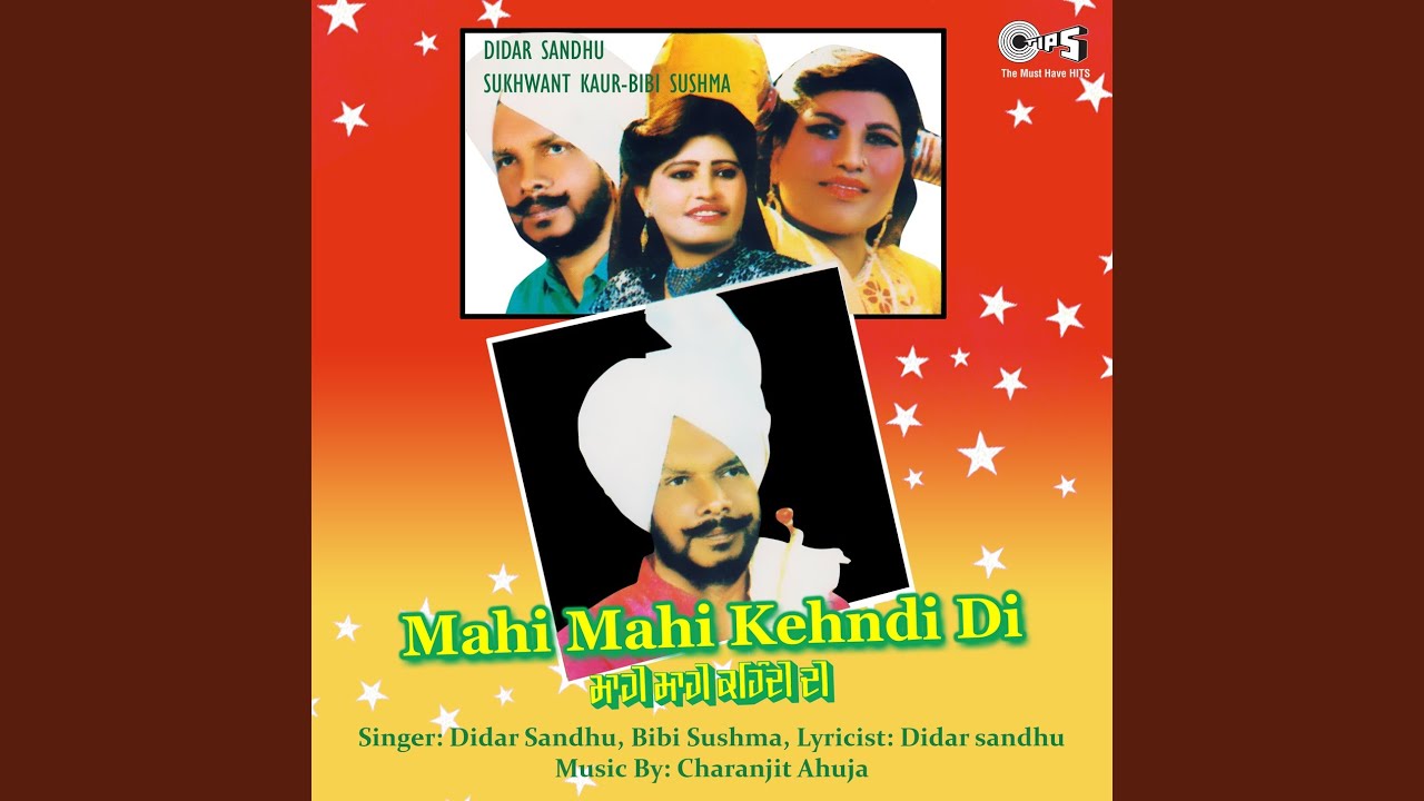 Mahi Mahi Kehndi