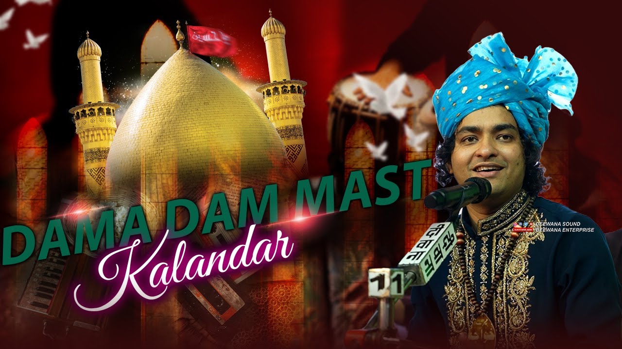 हर बार अलग अंदाज़ Rais Anis Sabri का || Dama Dam Mast Kalandar || झूला झूले लाल कलंदर || 2026 New