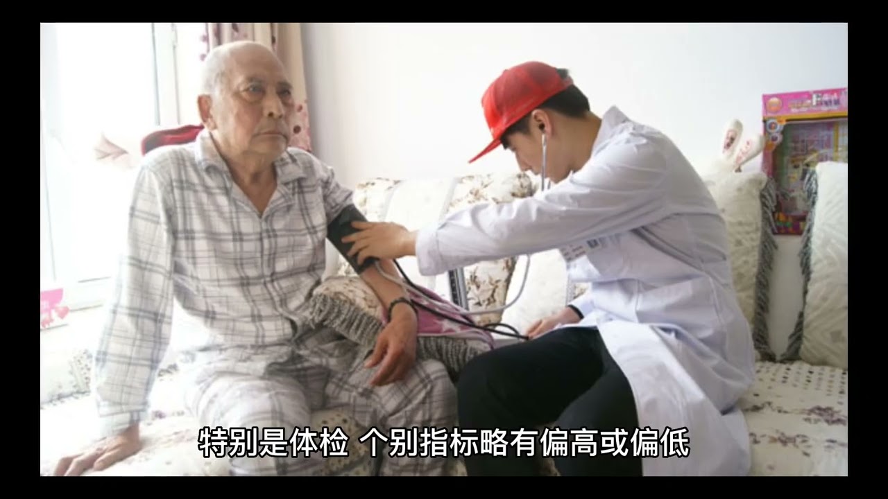 慢病健身 #老人健康