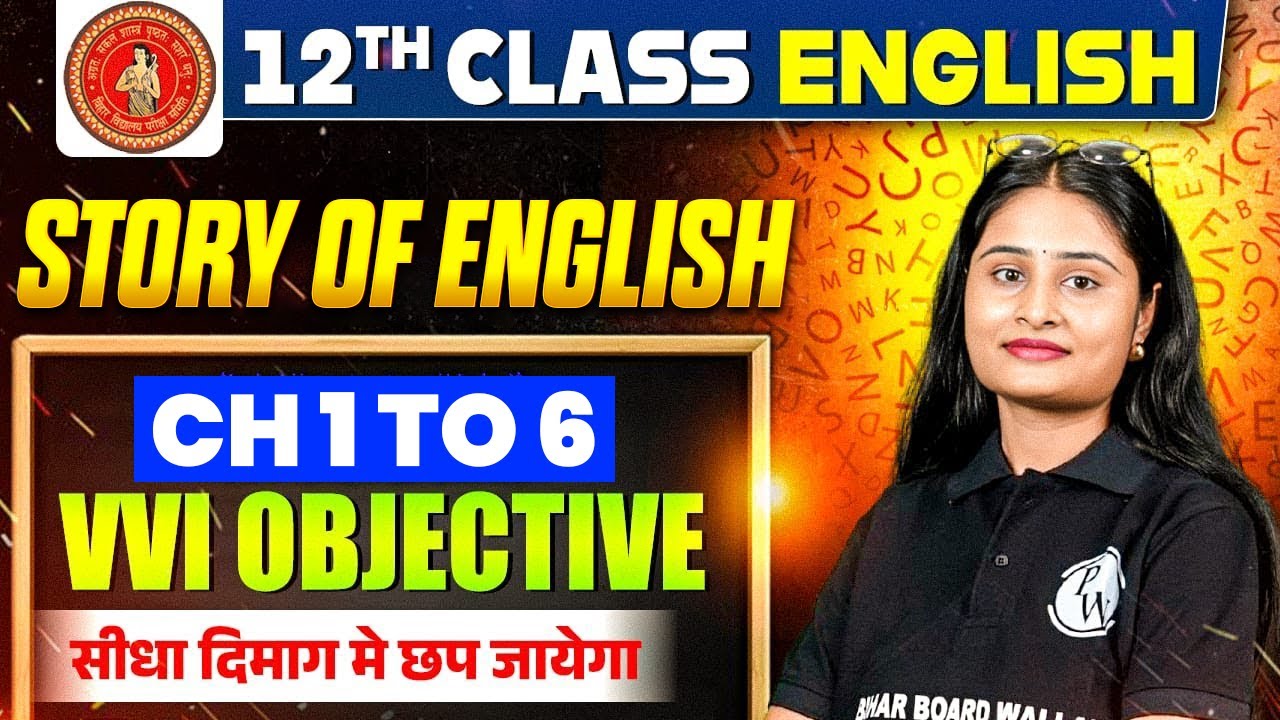 𝐁𝐢𝐡𝐚𝐫 𝐁𝐨𝐚𝐫𝐝 𝐂𝐥𝐚𝐬𝐬 𝟏𝟐 𝐄𝐧𝐠𝐥𝐢𝐬𝐡 | 𝐒𝐭𝐨𝐫𝐲 𝐨𝐟 𝐄𝐧𝐠𝐥𝐢𝐬𝐡 𝐂𝐡 𝟏 𝐭𝐨 𝟔 | 𝐀𝐥𝐥 𝐕𝐕𝐈 𝐎𝐛𝐣𝐞𝐜𝐭𝐢𝐯𝐞 𝐐𝐮𝐞𝐬𝐭𝐢𝐨𝐧𝐬 𝐈𝐧 𝟏 𝐕𝐢𝐝𝐞𝐨