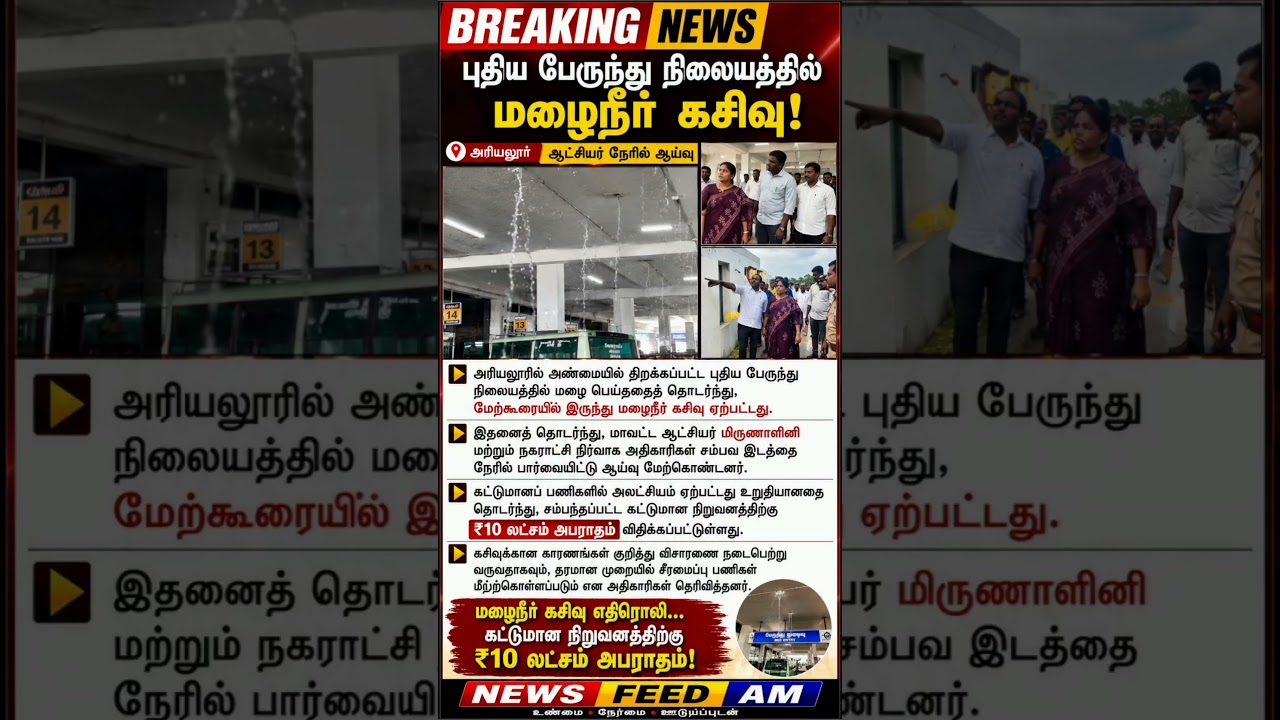 #live #news #breakingnews