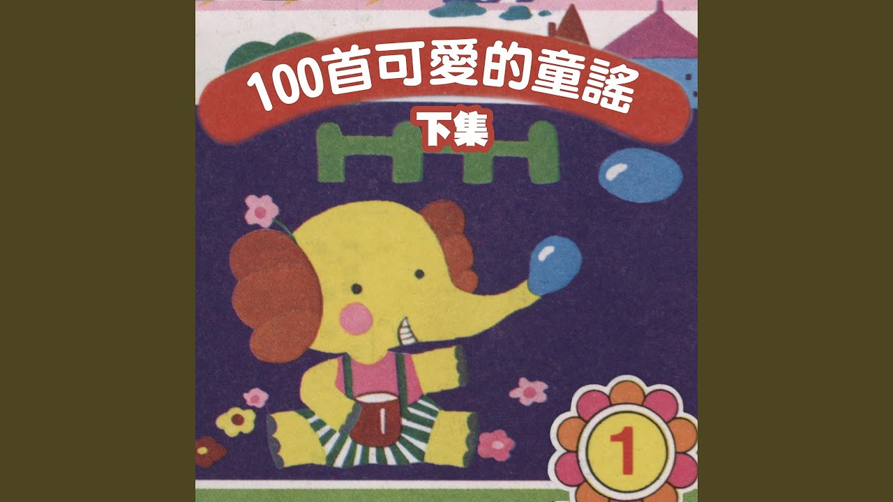 造飛機