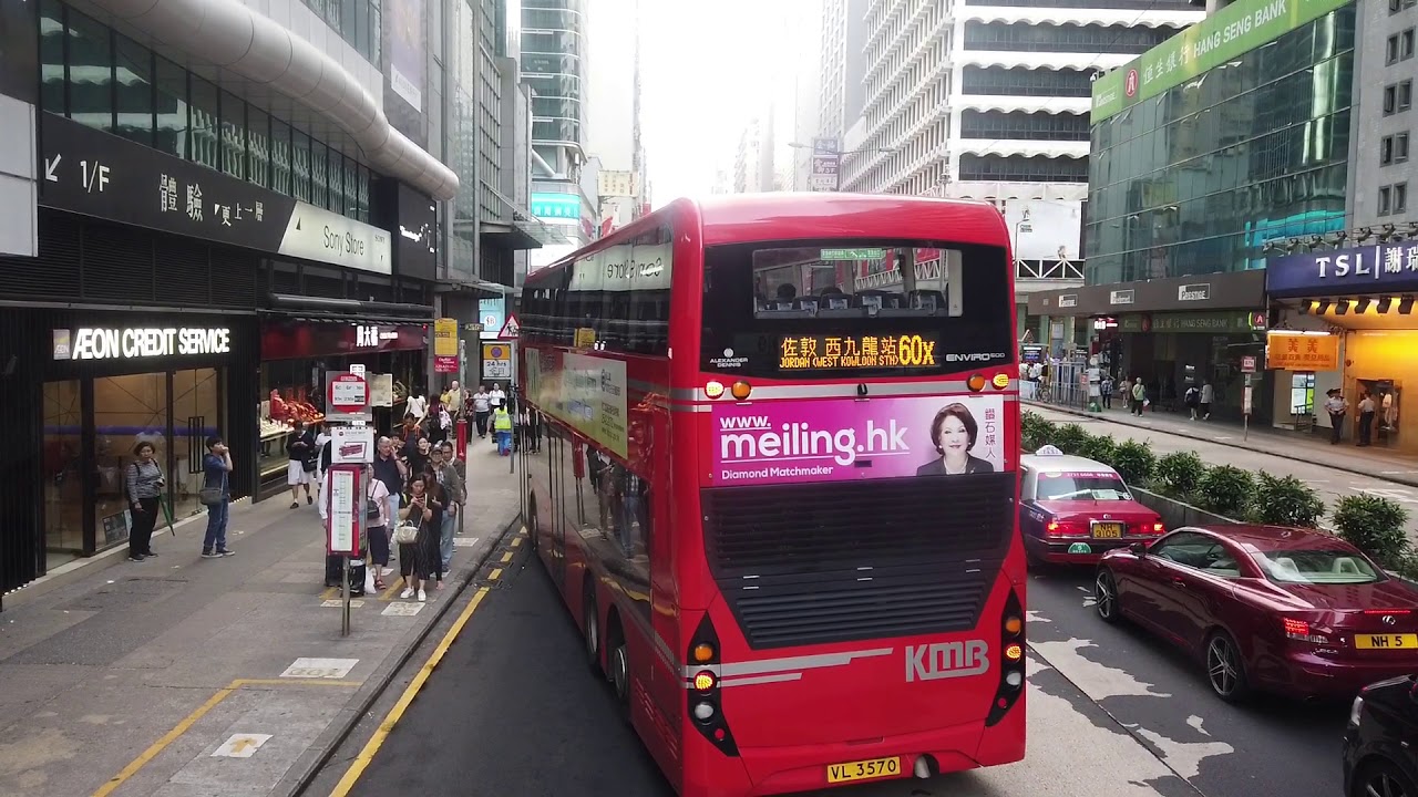 [HK Bus] A21 Hong Kong Airport - Mong Kok, Yau Ma Tei, Tsim Sha Tsui | Digest
