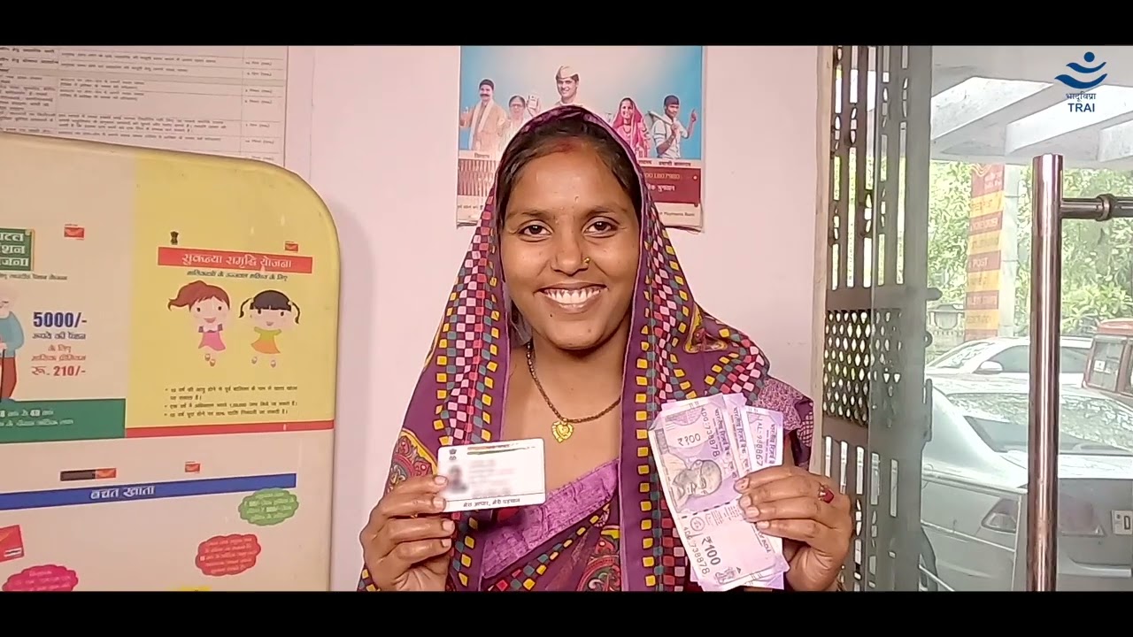 TRAI Digital Inclusion (Tamil)