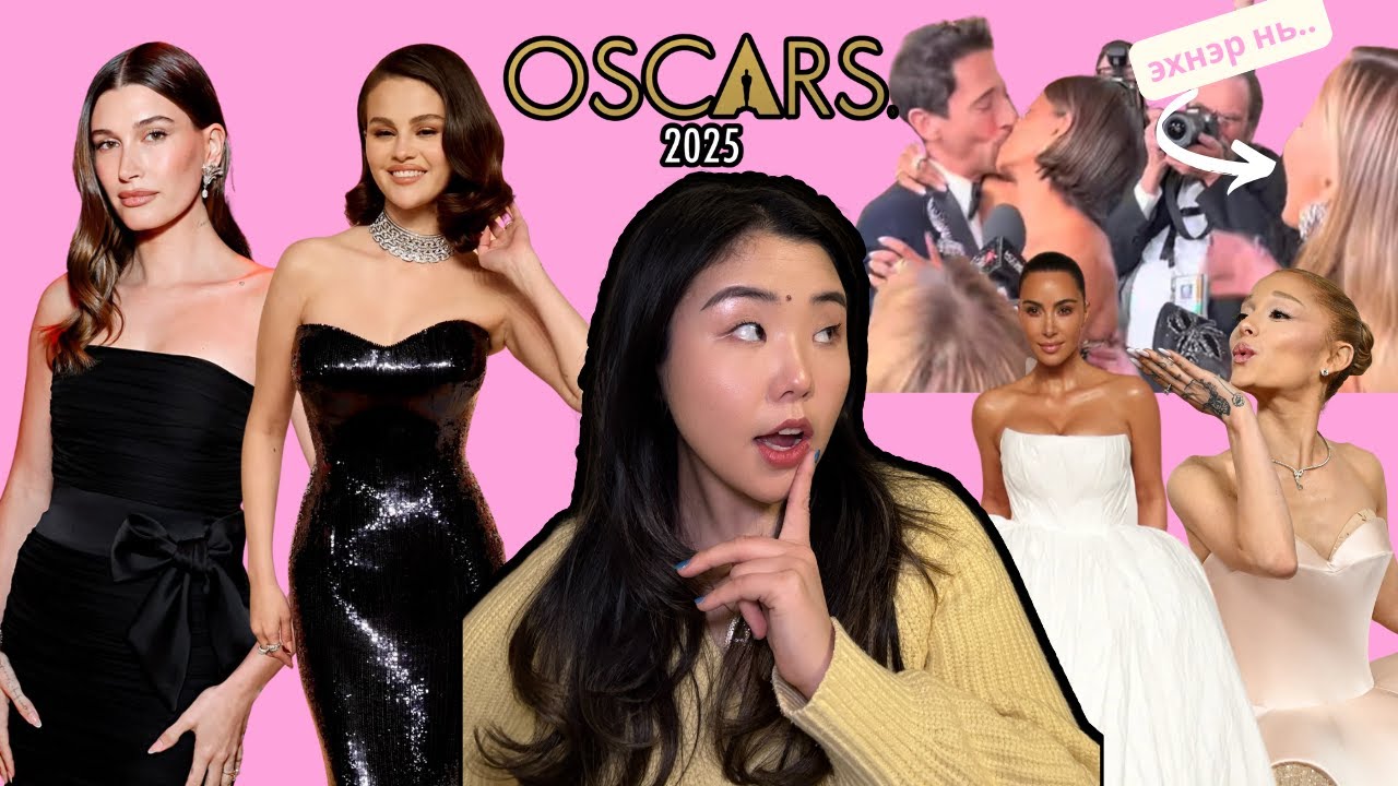 Oscars-ын үдэшлэг дээр болсон хов живүүд | Хов болохвий!