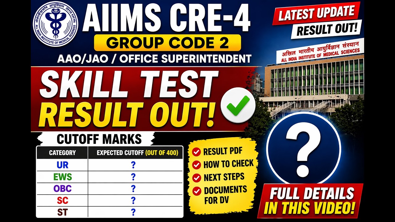 AIIMS CRE-4 2026 Group Code 2 Result Out 🔥 AAO/JAO Skill Test Cutoff & Merit List