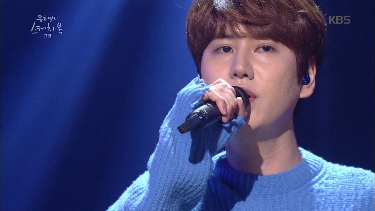 Yu Huiyeol's Sketchbook 유희열의 스케치북  - KYUHYUN 규현- At Gwanghwamun  광화문에서