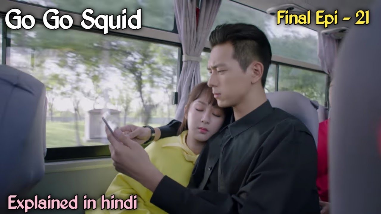 Go go squid ll episode - 21 ll chinese drama ll hindi explanation by sweet life