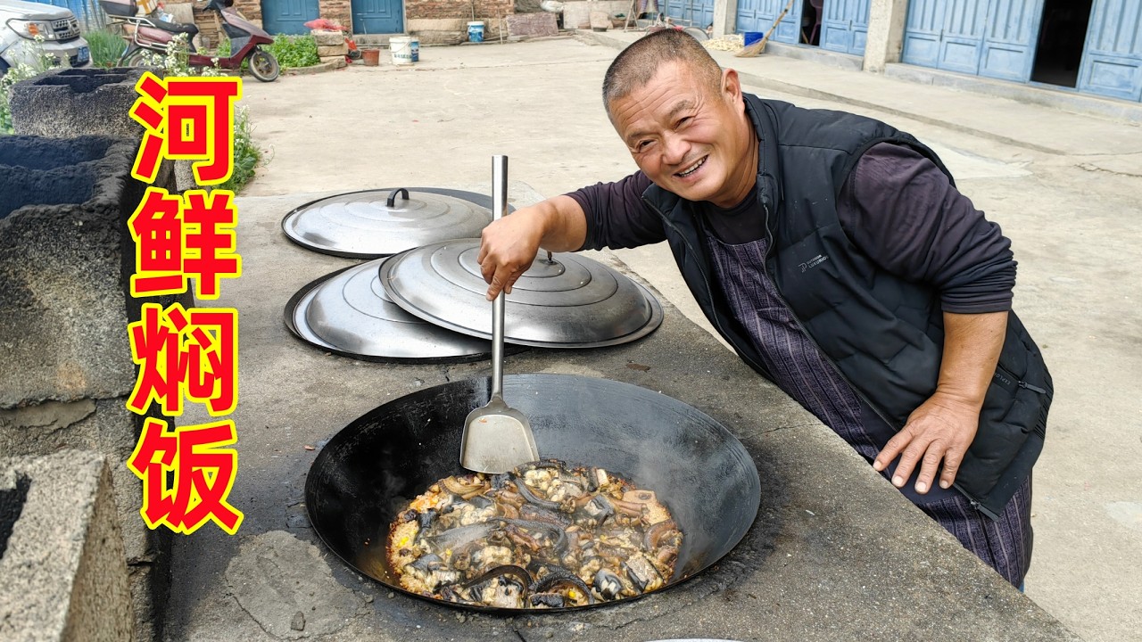 300元買3條河鰻4斤黃鱔，阿胖山做河鮮燜飯，太好吃連米飯都被搶光了
