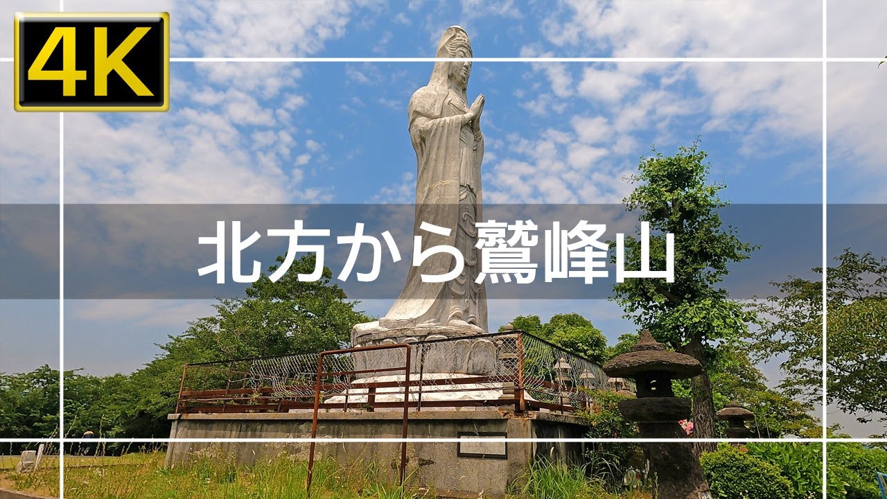 【2022年6月】北方から蒲生の鷲峰山に登ってみた【4K】
